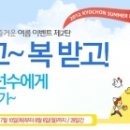 빅토리치킨