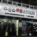 어드밴스제2학원