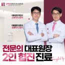 서울탑신경외과의원 이미지