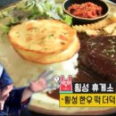 부자휴게소