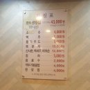 양재 대가원 | 양재 대가원 (구.대도식당) 솔직 후기
