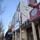 탄중로 | [경기/고양시] 오엘 전자담배 | 중산동 전자담배, 일산동 전자담배, 탄현동 전자담배