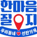 선한가게