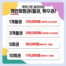 스톤클라이밍짐 네이버블로그