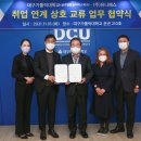 유니에스주 이미지