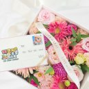 꽃;U | 더 코지 플로리스트 꽃배달로 꽃박스 받은 후기