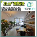 동상공설운동장 네이버블로그