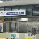 청년나주곰탕 이미지