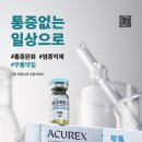 메디스트림 한의원 이미지