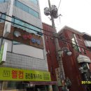 정비하다 이미지