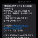 보광동커피 | 봄 시즌 이촌 서빙고, 이태원 보광동, 한남동 3구역 먹짱 선정! 원두 서점 드립백 & 콜드브루 선물 후기
