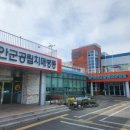 신안군공립요양병원 이미지