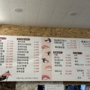 금초밥포차 이미지