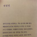 14. 베를린에는 육개장이 없어서 : 3/3 완독 (평점 4점) 이미지