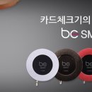 비스마트