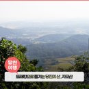 마중리 마을회관 | 트래킹으로 즐기는 당진의 산 빼어난 산세와 전망의 자모산