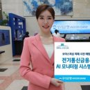 우리전기통신 파이낸셜뉴스