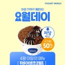 (주)월드코