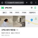 산택스테이 이미지