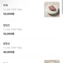 몽연담 이미지