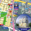 삼가프라자 이미지