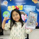 🧑🏼‍🚀[우주여행 대작전 : 우주 프로젝트]🪐1차 표상하기✍🏻 이미지