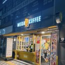 커피에반하다(김천혁신점) | 김천 혁신 메가커피 라면땅 누룽누룽바삭프라페 가격 내돈내산 후기