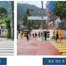 장승초등학교 이미지