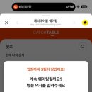 헷츠 이미지