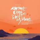 성은효요양병원