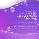 전혜주피부과의원 | 사당역피부과 전혜주 주름 없는 피부를