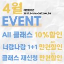GS25 수원고색역