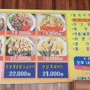 부리나치킨전대점 이미지