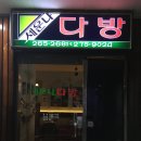 카페,나다 이미지