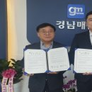 지노에너지 이미지