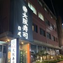 대판수사 이미지