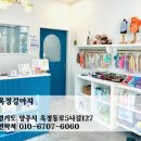 옥정강아지 이미지