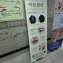 212뷰티스튜디오 | 수원 화서역 왁싱샵 아토뷰티스튜디오 가는 길 주차 후기