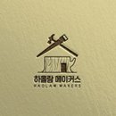 중문초등학교 병설유치원 이미지