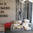 백패커스인여수 호스텔 이미지