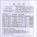 라인음향 이미지