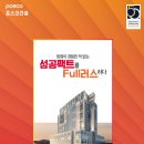 창원철강건설 이미지