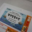 벌교제일수산 이미지