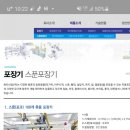 화진산업(주) 이미지