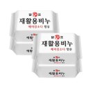 천광산업