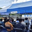 청천농협 밭작물공동체사업(농산물 유통센터·집하장) 안전기원제 및 착공식 개최 이미지