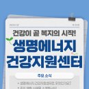 새생명의료기 이미지