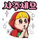 어양동 오투그란데 이미지