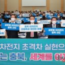 충북산업환경 이미지