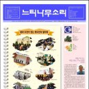 대구동도초등학교 이미지